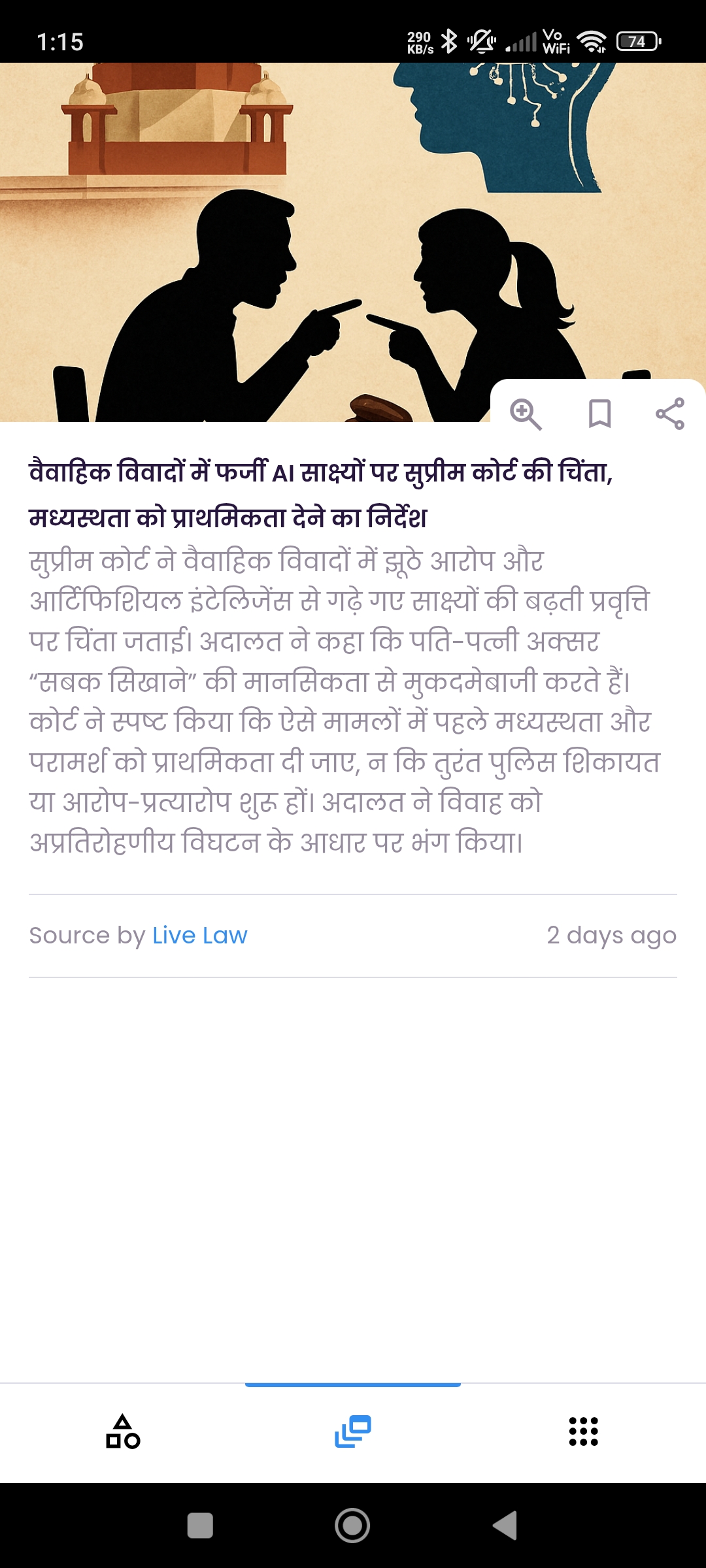 App Dashboard Interface